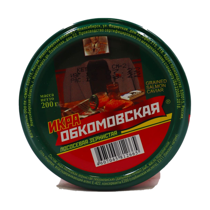 Икра Обкомовская лососевая 200 г