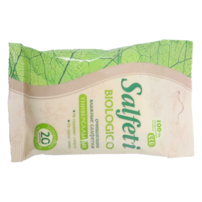 ВЛАЖНЫЕ САЛФЕТКИ ОЧИЩАЮЩИЕ SALFETI ECO BIOLOGICO 20ШТ 72179