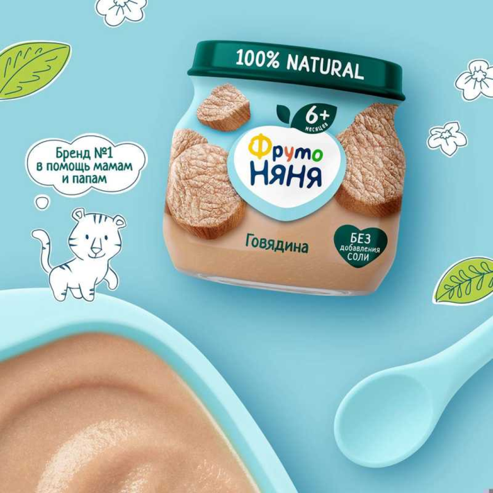 Пюре Фруто няня говядина 80 г