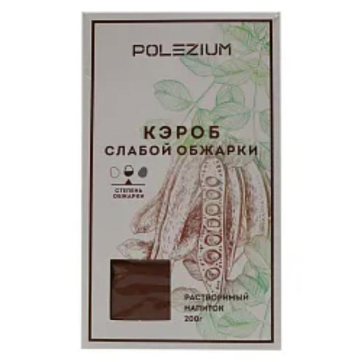КЭРОБ POLEZIUM СЛАБОЙ ОБЖАРКИ 200ГР