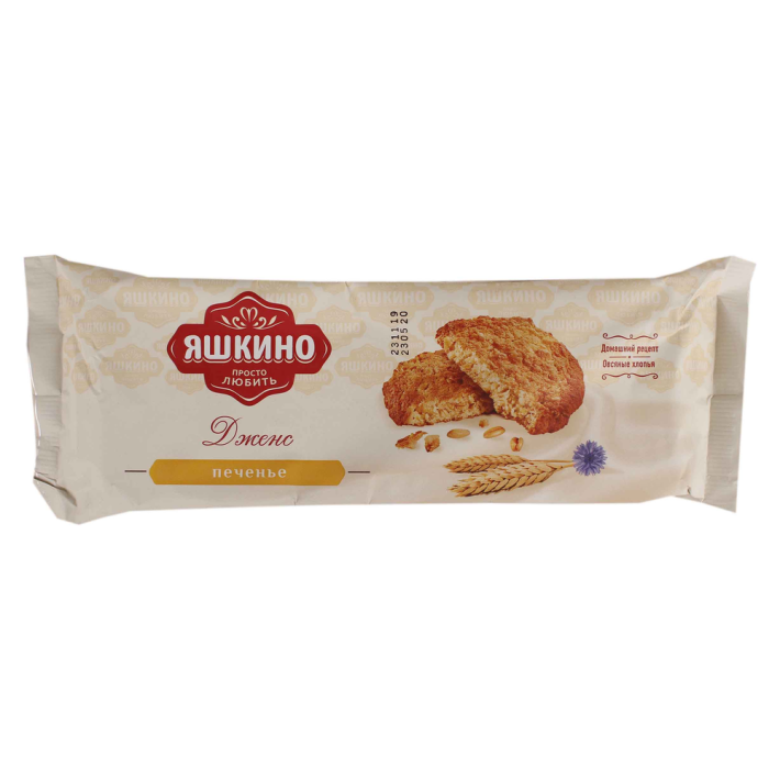 Печенье сдобное Дженс 180 г