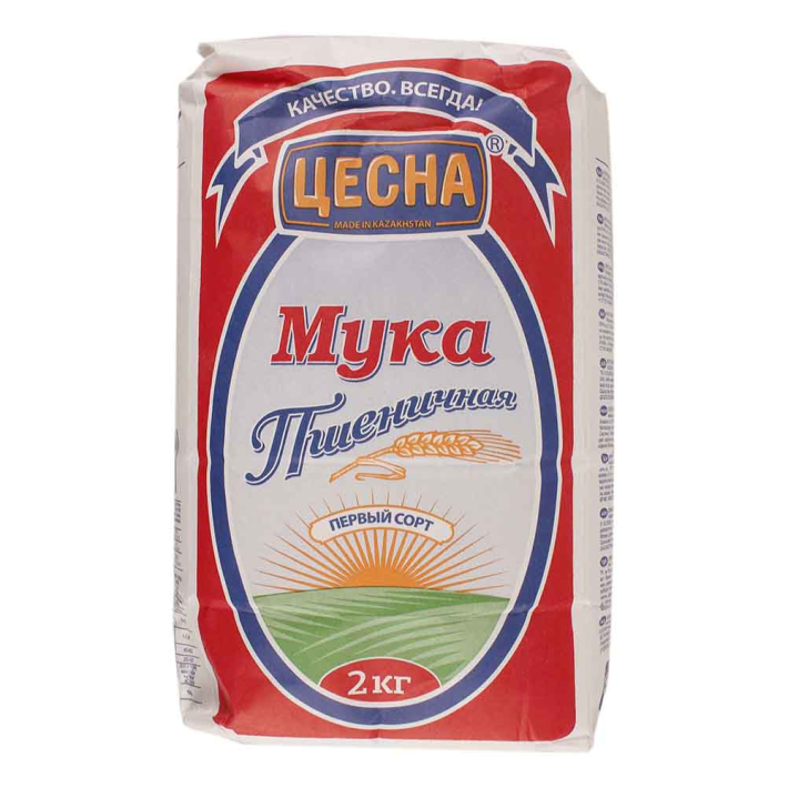Мука 1 сорт фасованная 2 кг