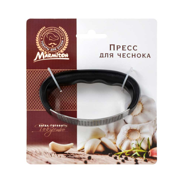 Премл для чеснока Marmiton 5*7*10,5 см