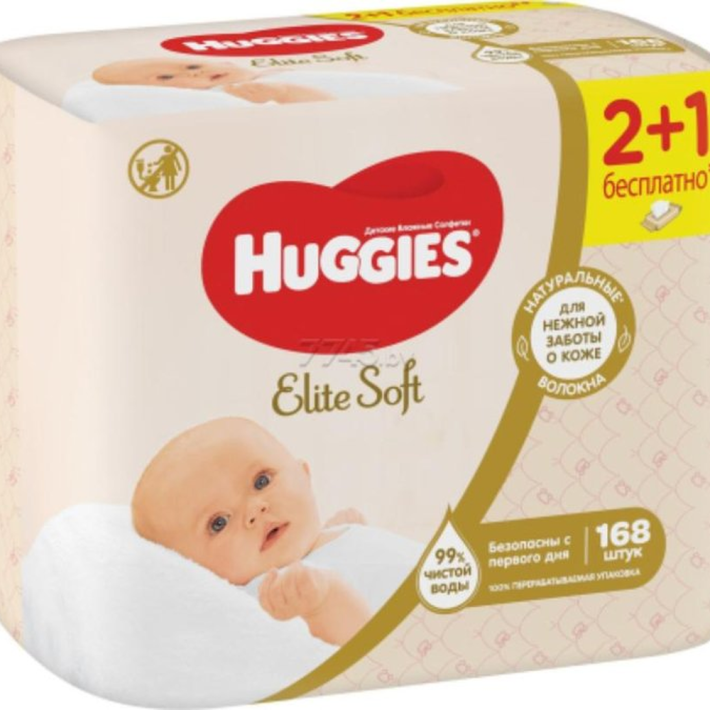 САЛФЕТКИ ВЛАЖНЫЕ HUGGIES ELITE SOFT 2+1 168ШТ