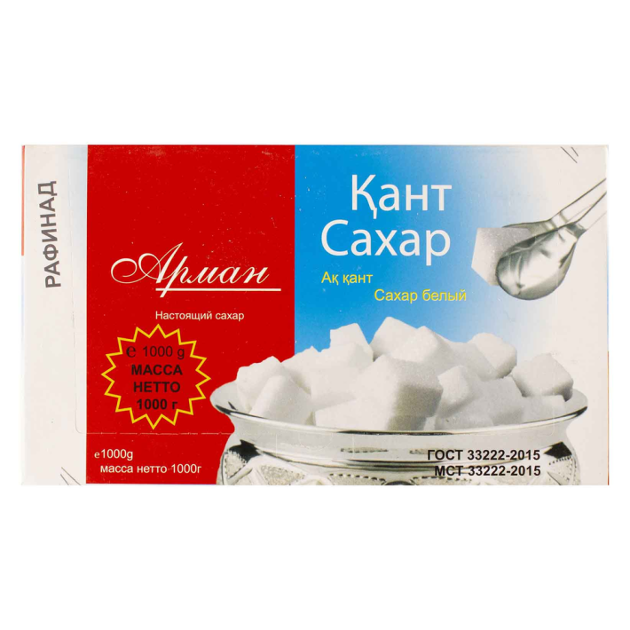 Арман сахар рафинад 1 кг