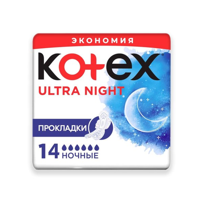 Прокладки Kotex ultra night duo pads 14 шт