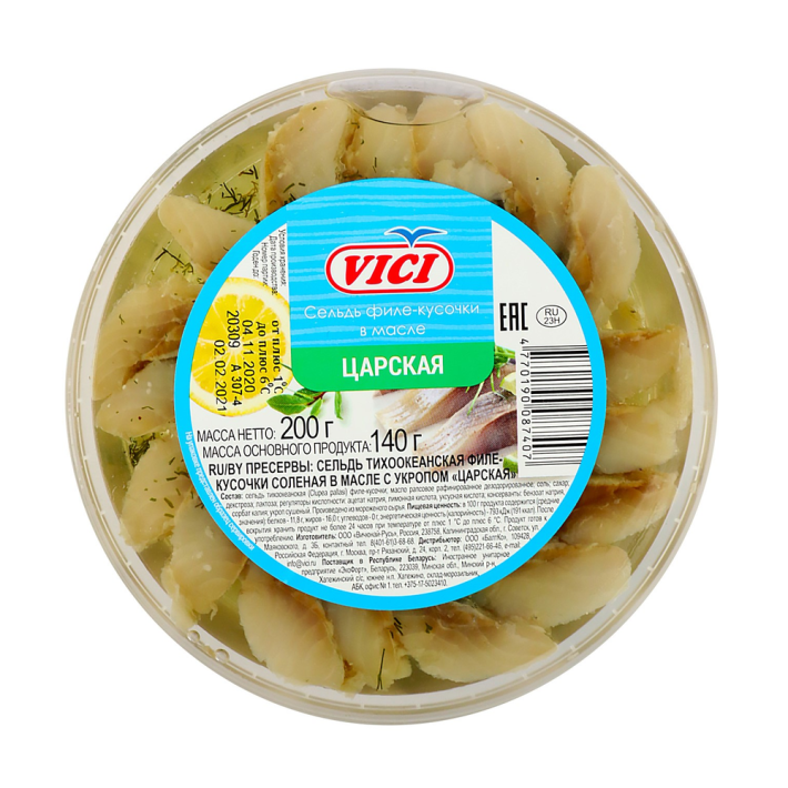 Сельдь Vici филе кусочки в масле с укропом царская любо есть 200 г