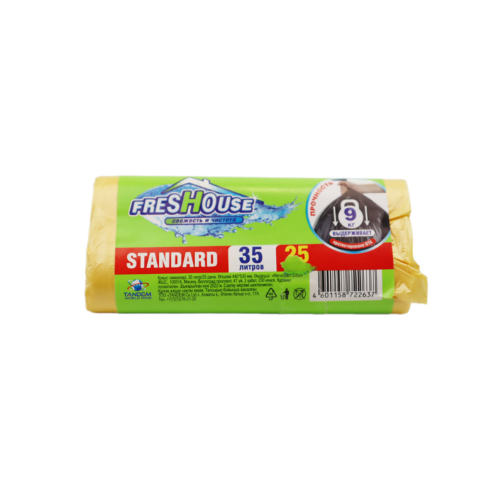 FRESHOUSE STANDARD ПАКЕТЫ ДЛЯ МУСОРА 35Л/25ШТ ЖЕЛТЫЕ