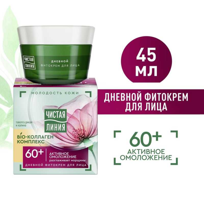 Крем для лица дневной  Чистая линия 60+ 45 мл