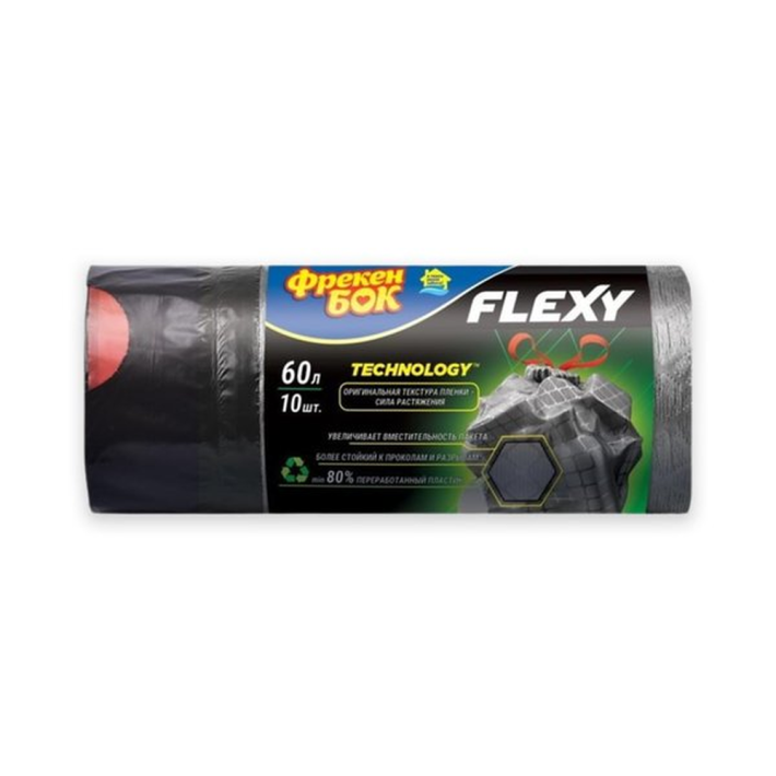 ПАКЕТЫ ФРЕКЕН БОК С ЗАТЯЖКАМИ FLEXY ГРАФИТ 60Х64СМ 60Л 10ШТ