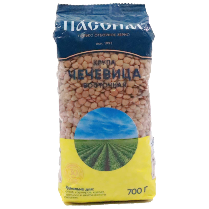 Чечевица пассим 700 г