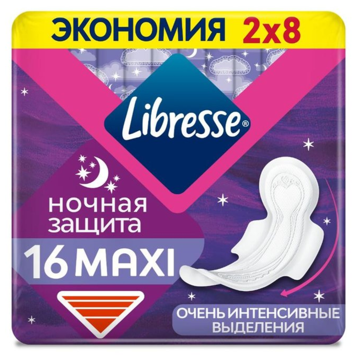 Гигиен прокладки libresse maxi ночные duo 16шт