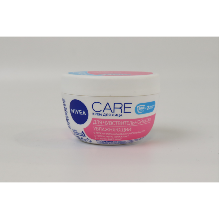 Крем для лица для чувствительной  кожи Nivea care 100 мл