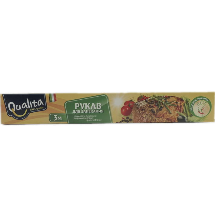 Рукав для заправки Qualita  5 шт