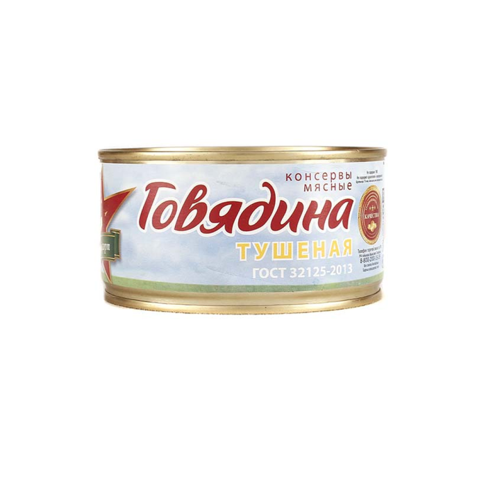 Говядина тушеная экстра ова 325 г