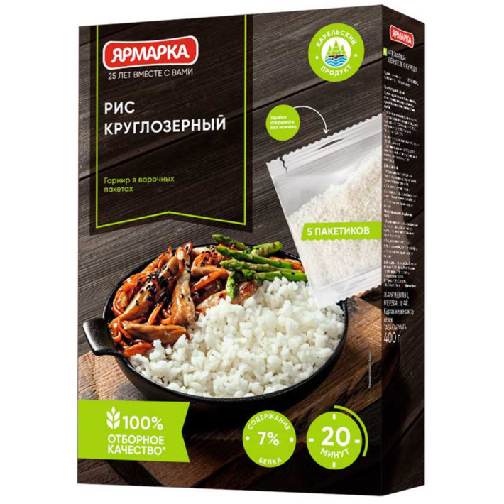 РИС КРУГЛОЗЕРНЫЙ ЯРМАРКА В ПАКЕТЕ (5*80ГР) 400ГР