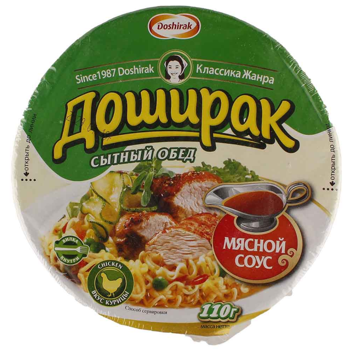 Лапша Доширак сытный обед курица 110 г