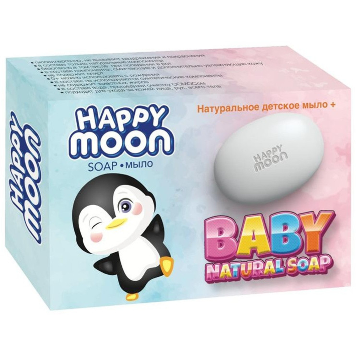 МЫЛО ТАУЛЕТНОЕ HAPPY MOON НАТУРАЛЬНОЕ Д/ДУША ЛАВАНДА 2Х175ГР