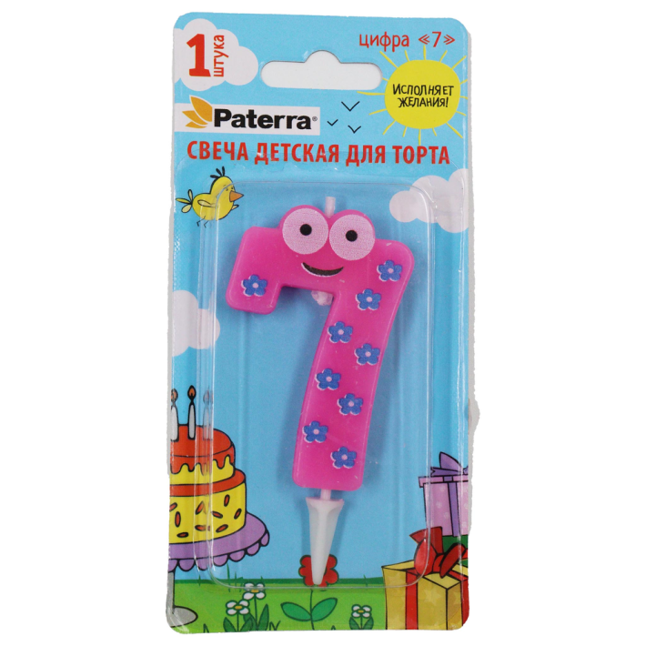 СВЕЧА ДЕТСКАЯ ДЛЯ ТОРТА ЦИФРА 7 PATERRA 1ШТ. В УП.401-528