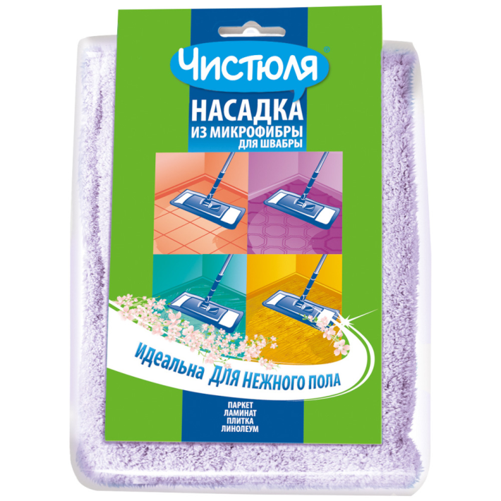 НАСАДКА ЧИСТЮЛЯ ЗАПАСНАЯ ДЛЯ ШВАБРЫ ИЗ МИКРОФИБРЫ ШМ002