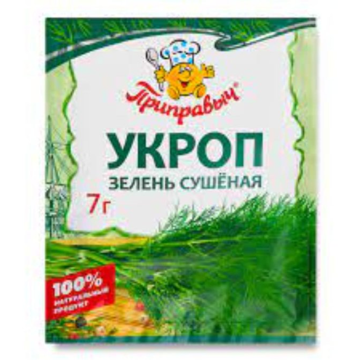 Укроп Приправыч 7 г