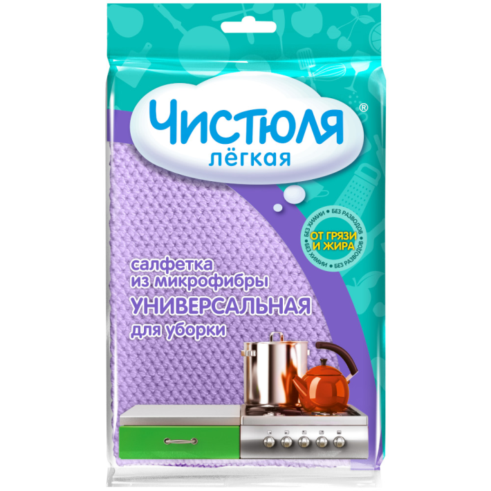 Салфетка из микрофибры Чистюля легкая универсальная