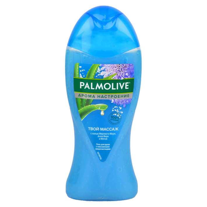 Palmolive Арома Настроение Твой Массаж гель для душа, 250 мл