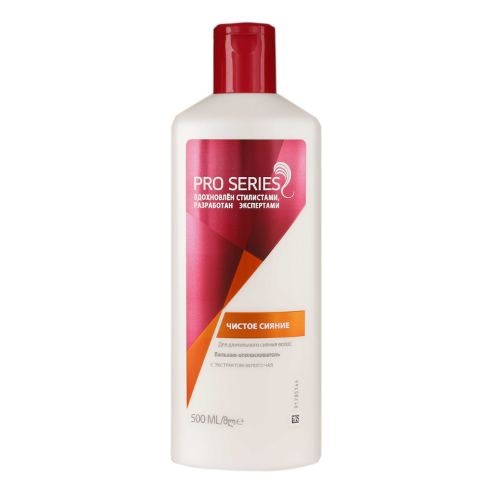Бальзам-ополаскиватель Wella для длительного сияния волос pro series чистое сияние 500 мл