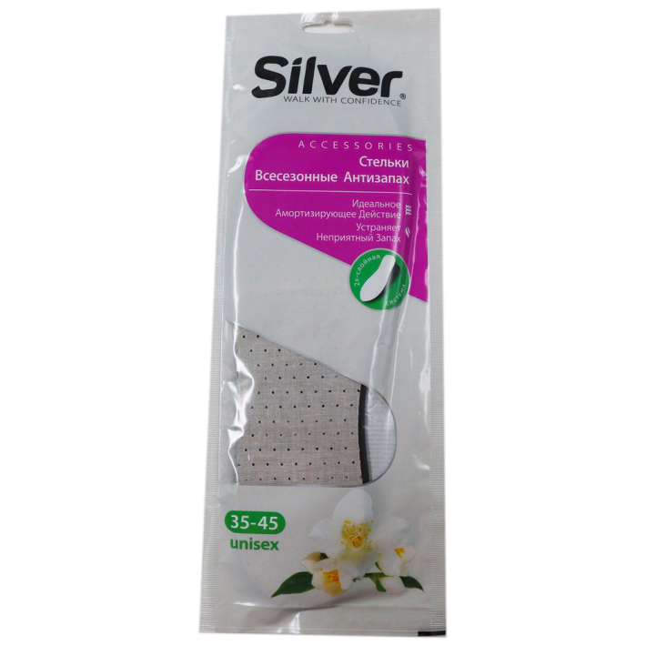 СТЕЛЬКИ Д/ОБУВИ SILVER ВСЕСЕЗОННЫЕ АНТИ-ЗАПАХ
