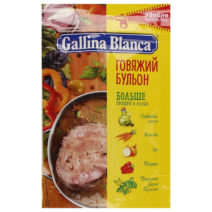 Бульон Gallina Blanca говяжий 90 г