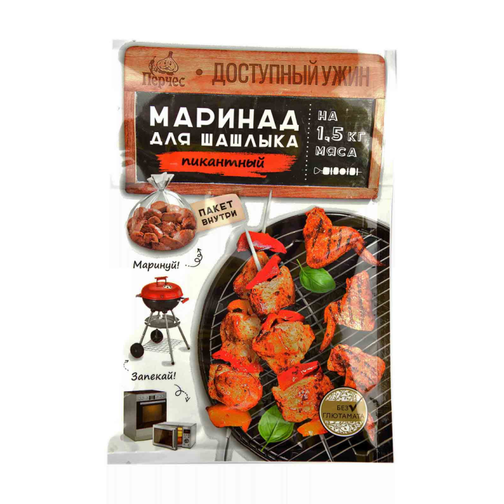 Маринад для шашлыка Перчес пикантный 30 г