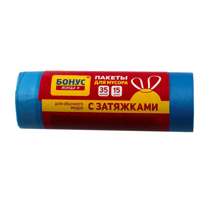 Пакет для мусора бонус с затяжкой 35 л 15 шт