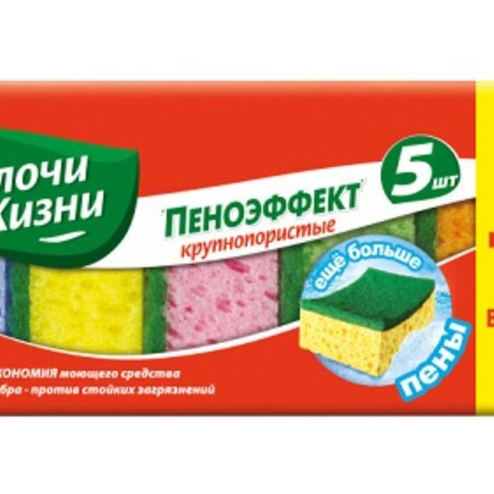 ГУБКИ КУХОННЫЕ МЕЛОЧИ ЖИЗНИ 5+1 ШТ