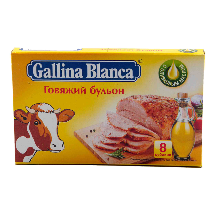 Бульон Gallina Blanca говяжий 8 10 г