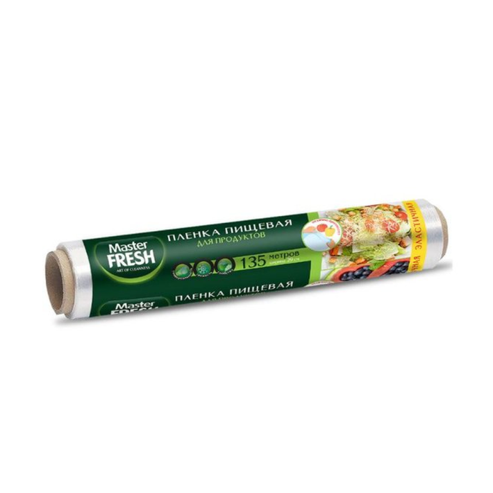 ПЛЕНКА ПИЩЕВАЯ MASTER FRESH СУПЕРЭЛАСТИЧНАЯ 135М