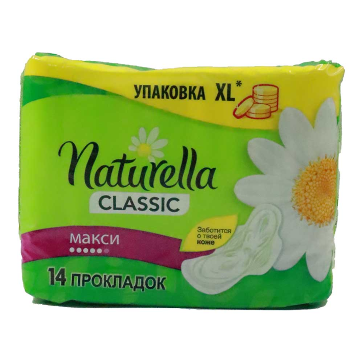 ГИГ.ПРОКЛАДКИ NATURELLA CLASSIC CAMOMILE MAXI DUO 14ШТ