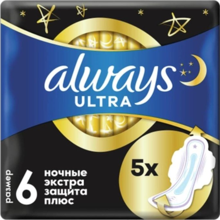 ГИГ. ПРОКЛАДКИ ALWAYS ULTRA SECURE NIGHT PLUS DUO 5ШТ