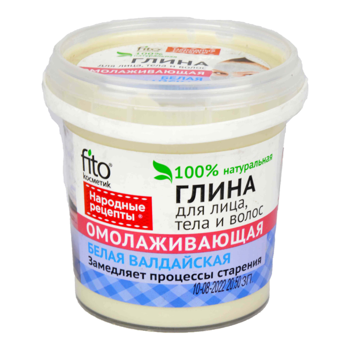 Глина белая валдайская для лица тела волос омолаживание Народные рецепты банка 155 мл