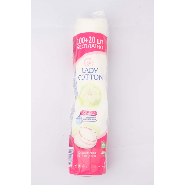 Ватные диски Lady cotton косметическая 100+20 шт