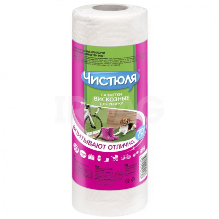 САЛФЕТКИ ЧИСТЮЛЯ ВИСКОЗНЫЕ В РУЛОНЕ 30 ШТ