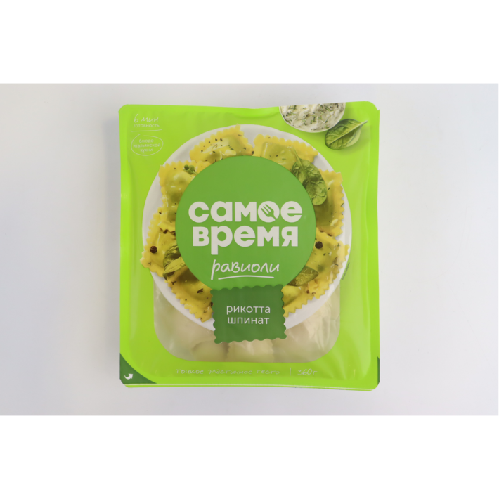 РАВИОЛИ С СЫРОМ РИКОТТА И ШПИНАТОМ САМОЕ ВРЕМЯ ЗАМ 360ГР