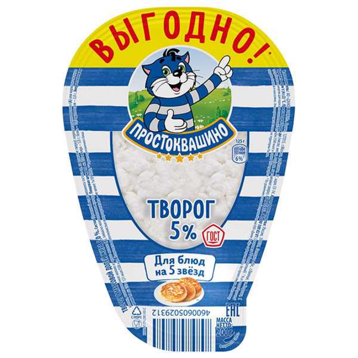 ПРОСТОКВАШИНО ТВОРОГ 200ГР 5%