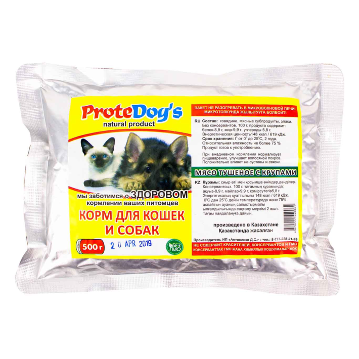 Мясо тушеное Protecats с Крупами для кошек и собак 500 г