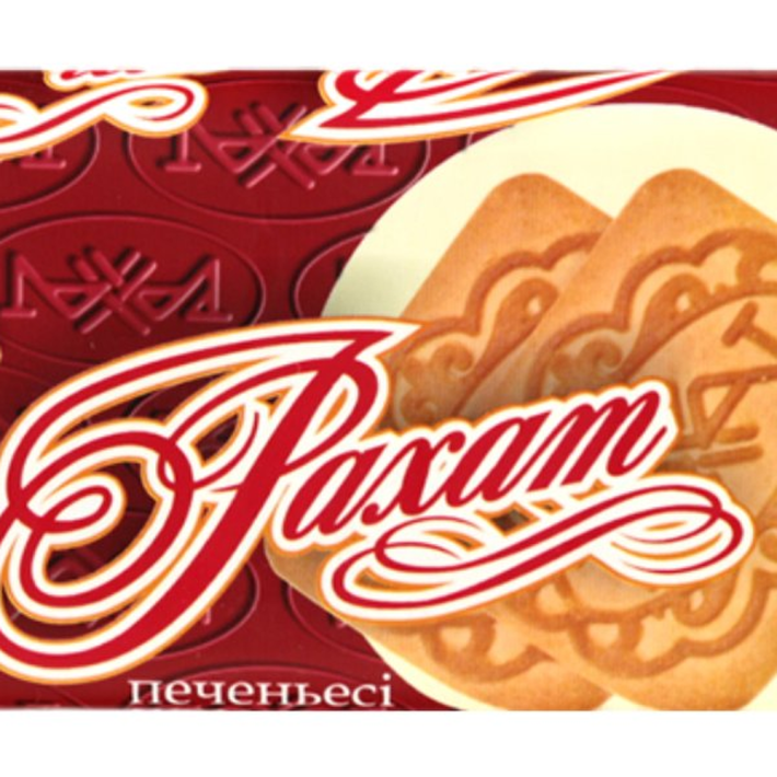 Печенье Рахат 185 г