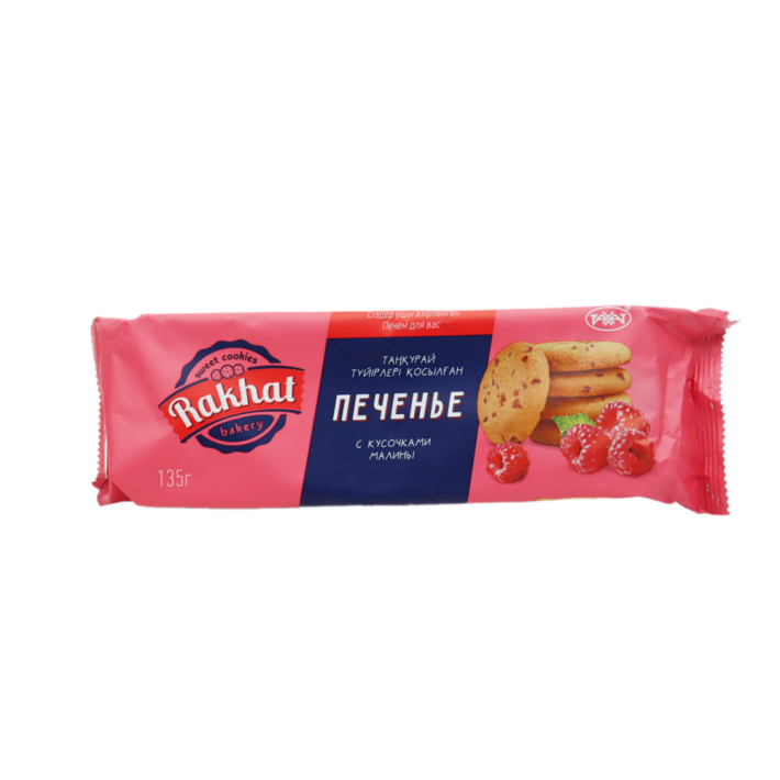 ПЕЧЕНЬЕ RAKHAT BAKERY С КУСОЧКАМИ МАЛИНЫ ПП/ПЧК 135ГР