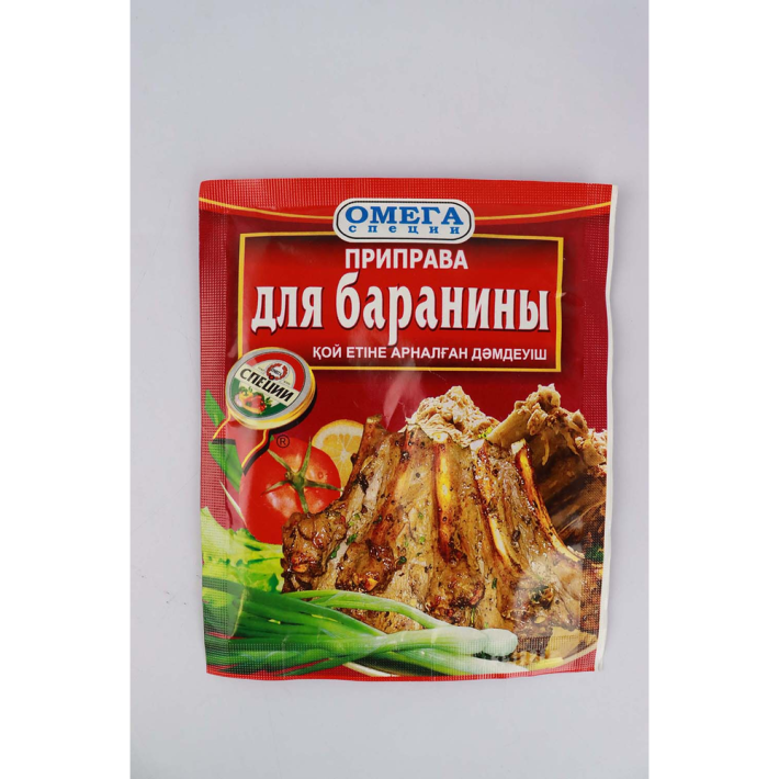 Приправа для баранины 20 г