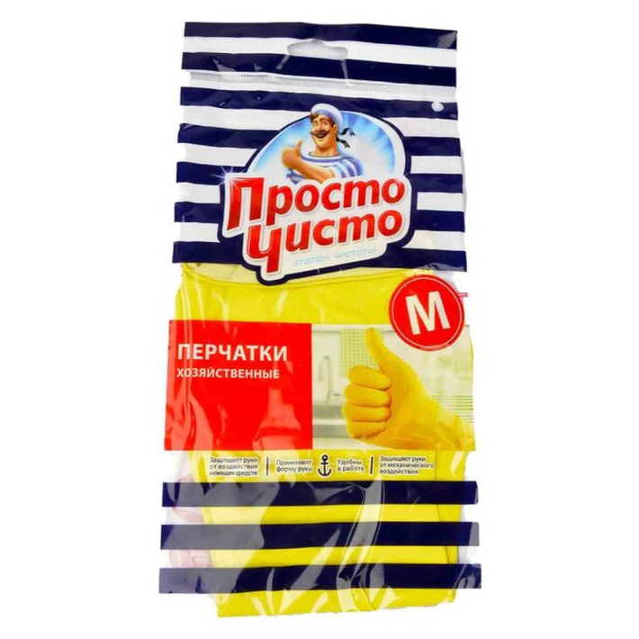 Перчатки хозяйственные Просто чисто универсальный м
