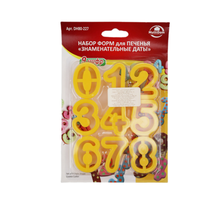 НАБОР МУЛЬТИДОМ ФОРМ ДЛЯ ПЕЧ ДАТЫ 9 ЦИФ 3,5*4,5СМ 2ЦВ DH80-227