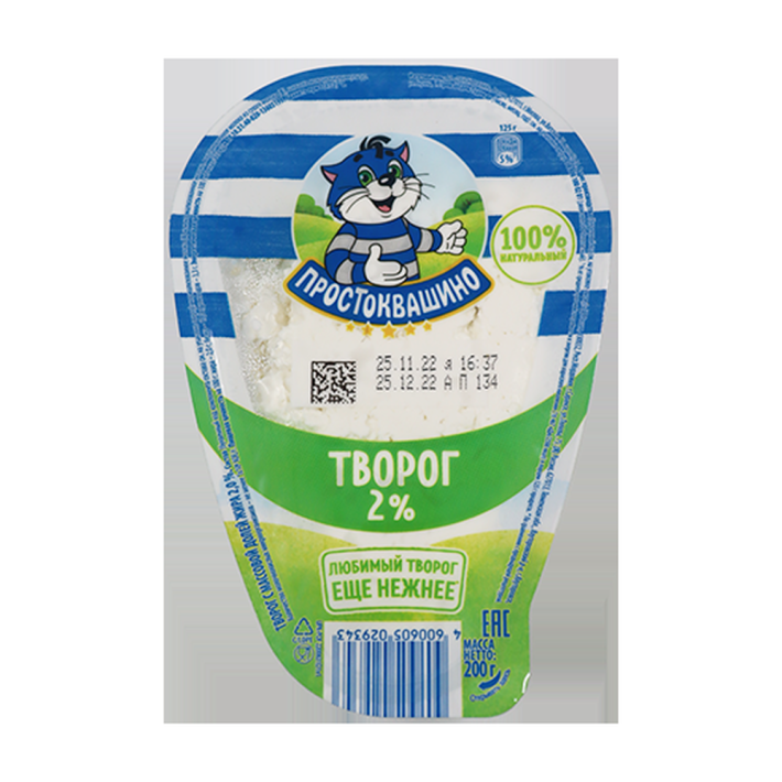 ПРОСТОКВАШИНО ТВОРОГ 200ГР 2%