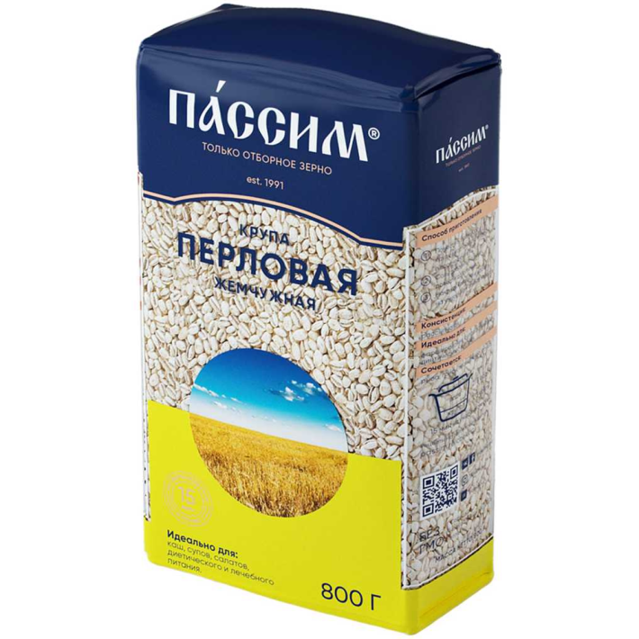 Крупа Пассим Перловая 800 г